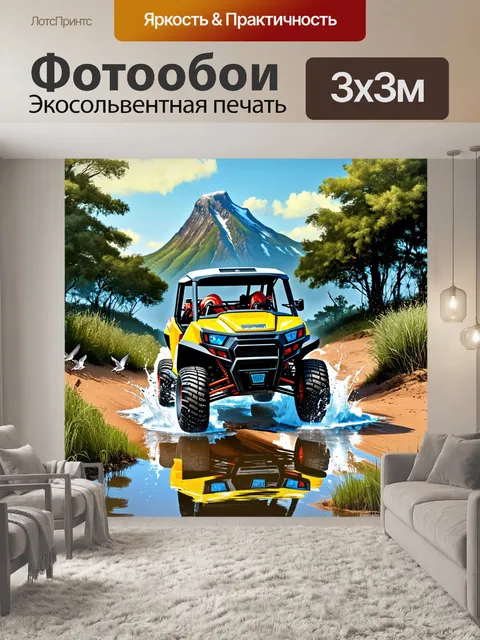 Фотообои внедорожник на треке среди глубоких болот и дикой природы
