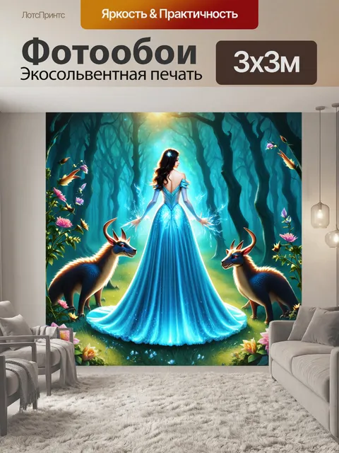 Фотообои в мистическом лесу императрица окружена магическими существами и цветами, излучающими свет