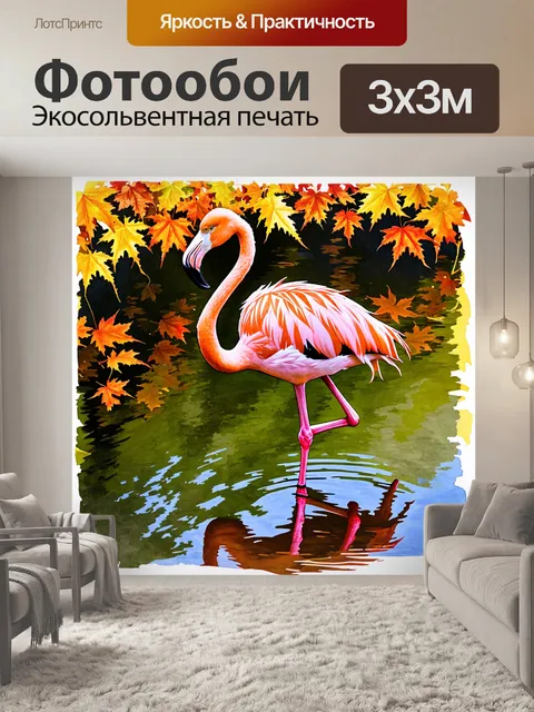 Фотообои в спокойной обстановке розового фламинго, стоящего на одной ноге среди отражений на поверхности пруда