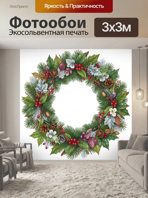 Фотообои Рождественский венок из хвои