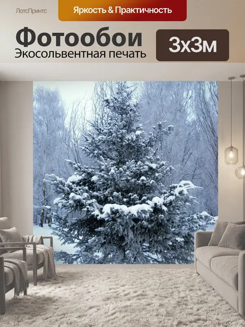 Фотообои Дерево