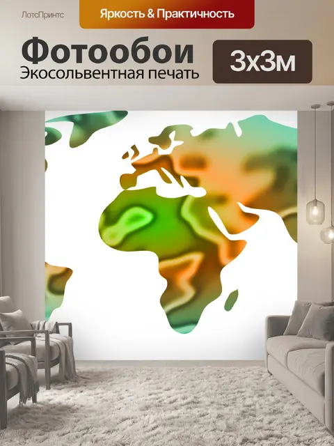 Фотообои Аннотация атлас