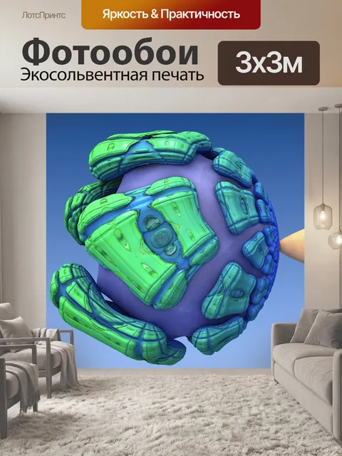 Фотообои сдутый синий шар