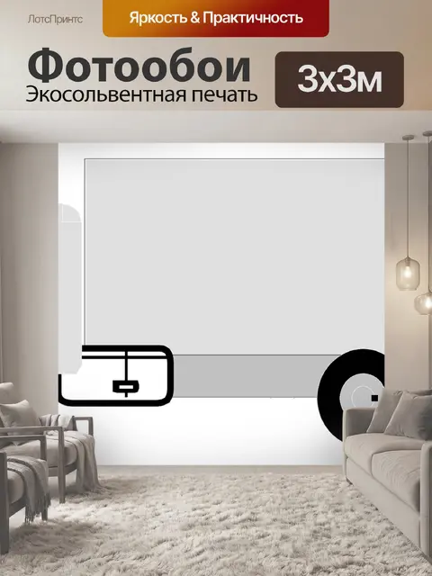 Фотообои Грузовая машина