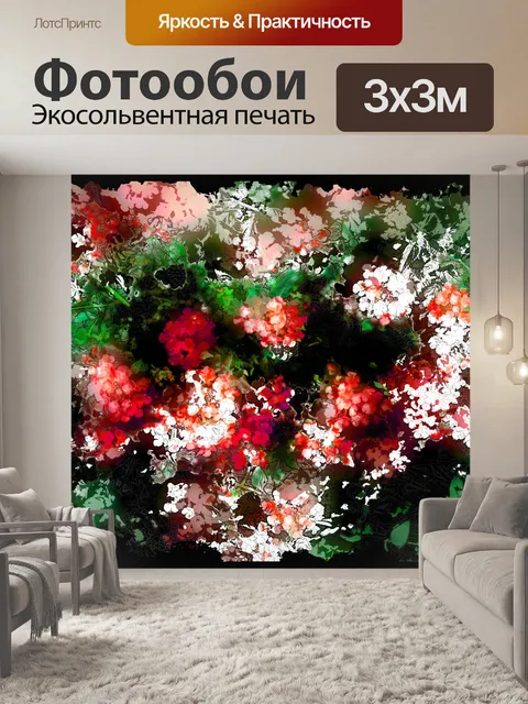 Фотообои Фон акварель мыть