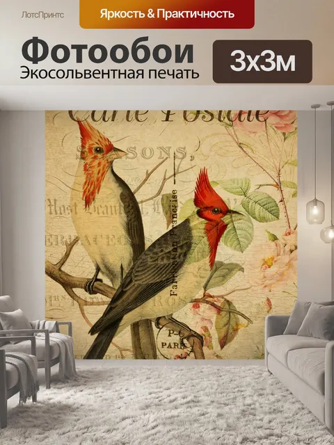 Фотообои Птица винтажная цветочная открытка