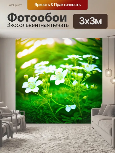 Фотообои зеленые в стиле боке, включающие белые цветы, присутствующие среди зелени и мягкого света