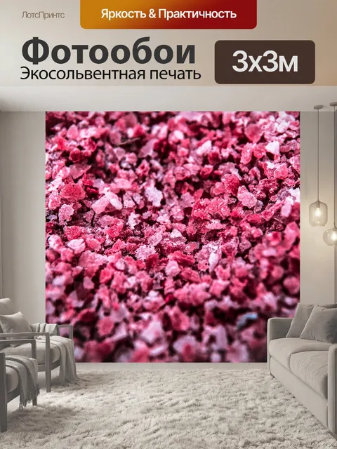 Фотообои Камни