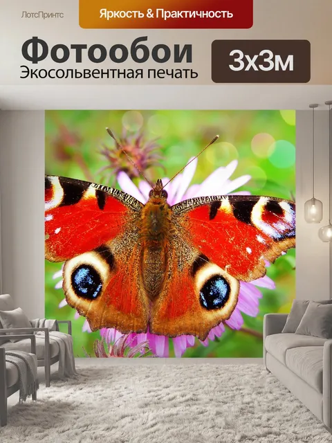 Фотообои Фея павлин