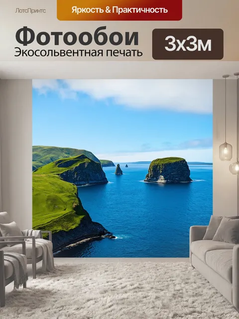 Фотообои англия, захватывающий вид на знаменитые скальные образования бристольского залива, где зелёные холмы…