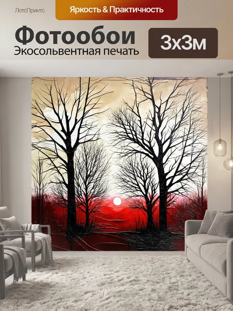 Фотообои Грязный холст с текстурой