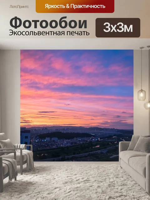 Фотообои Свечения