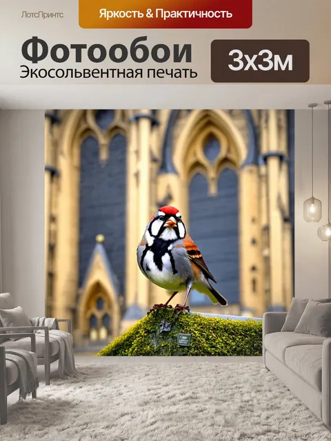 Фотообои животные в стиле готический: гордая воробейка на фоне готического собора, с яркими цветами вокруг