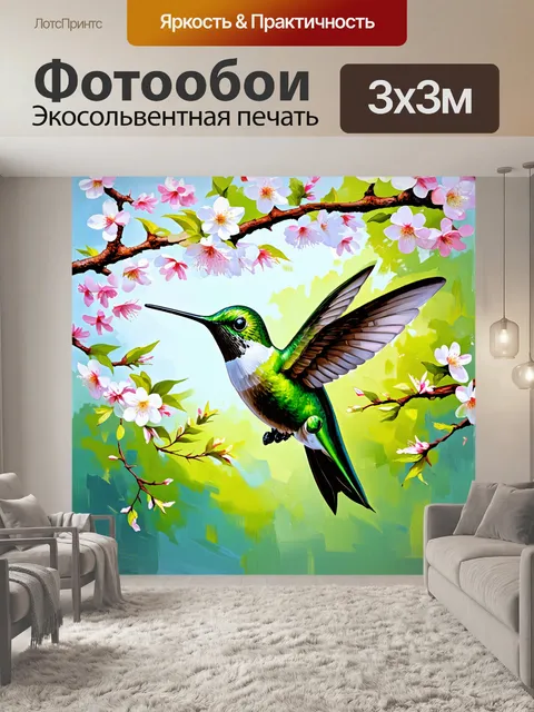 Фотообои зеленый колибри на фоне волшебного фона из цветущих деревьев, где весеннее утро дарит свежесть