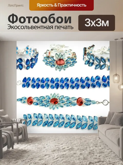 Фотообои Красочный