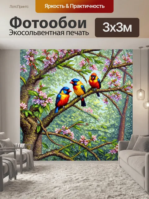 фотообои лес в стиле мозаика