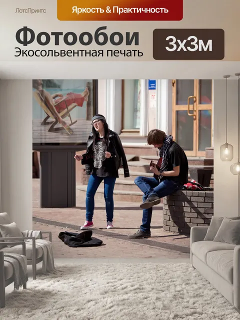 Фотообои Нижний новгород