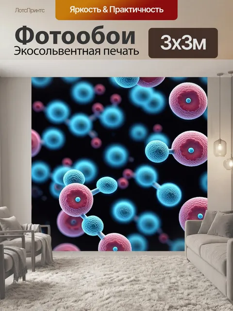 Фотообои микроскопический взгляд на клетки с молекулами днк, выполненный в стилемакрофотографии