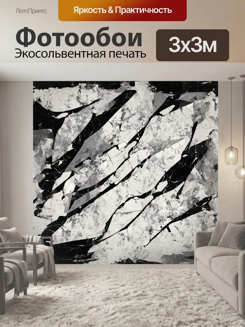 Фотообои гранж фон текстуры мрамора создает уникальную атмосферу