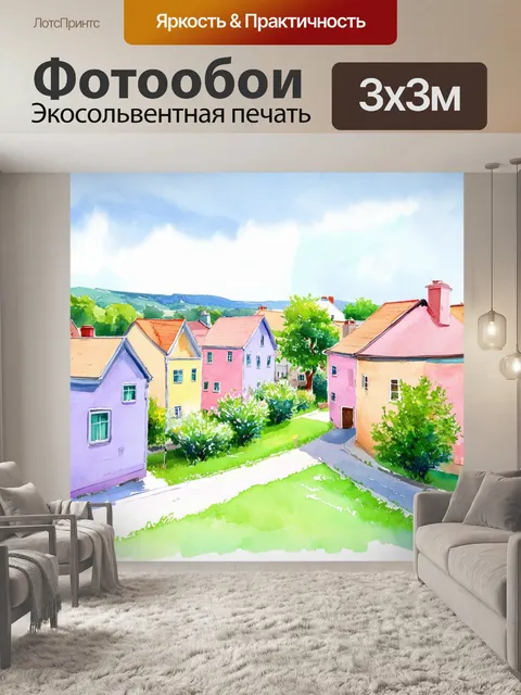 Фотообои изобразите пастельный городской пейзаж с домами в нежных цветах, окруженными зеленью