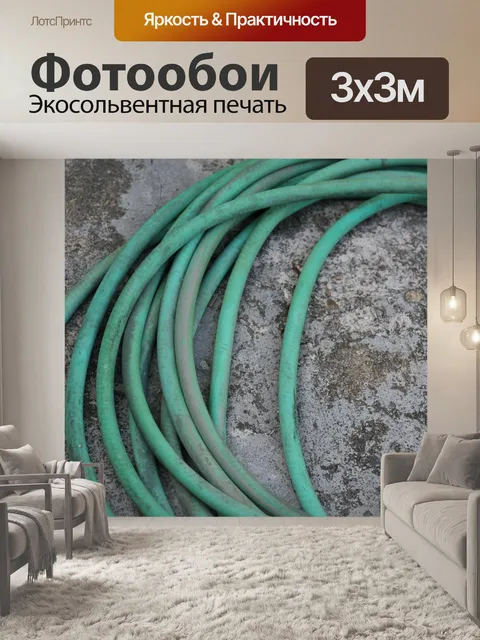 Фотообои Сад