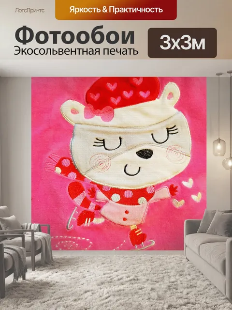 Фотообои Ткань 037