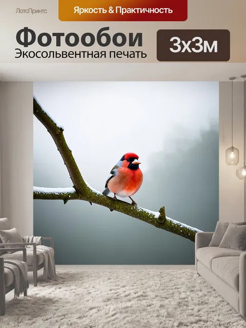 Фотообои туман в стиле акварельный пейзаж