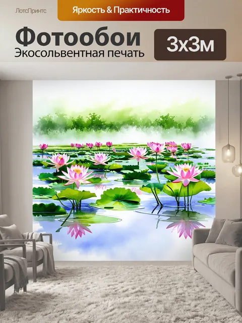 Фотообои поле свежих розовых лотосов в спокойном пруду