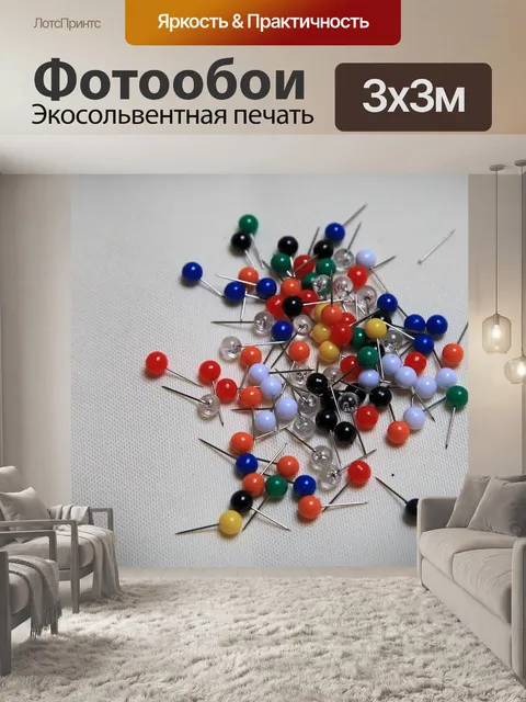 Фотообои Контакты