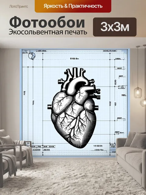 Фотообои техническая иллюстрация сердца в стиле чертежа с использованием графических элементов и четкой геометрии
