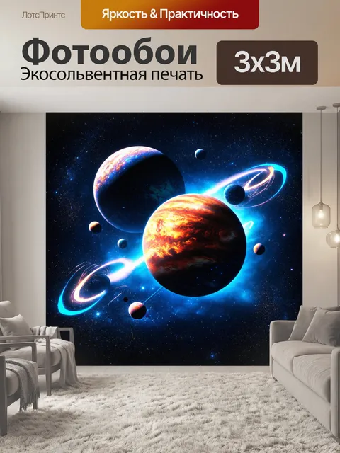 Фотообои космос в стиле плоский с крупными планетами и сетью космических путей, связывающих их друг с другом