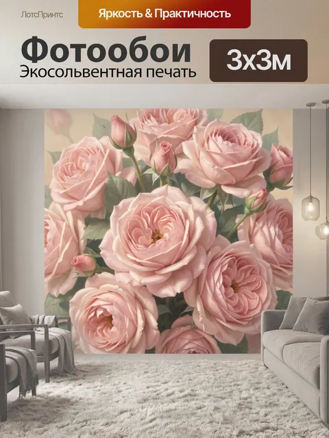 Фотообои Нежно-розовые садовые розы