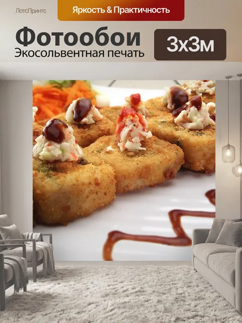 Фотообои Суши