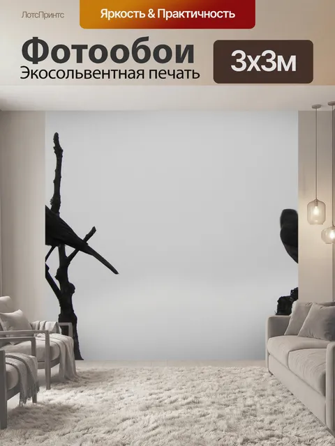 Фотообои Птицы