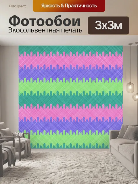 Фотообои Ткань с рисунком шевон