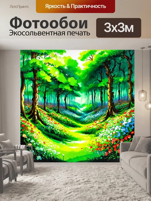 Фотообои зеленые в стиле японская тушь с лесом, заполненным мистическими созданиями и яркими цветами