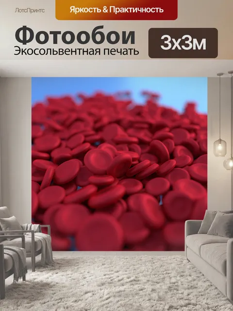 Фотообои Красная кровяная клетка
