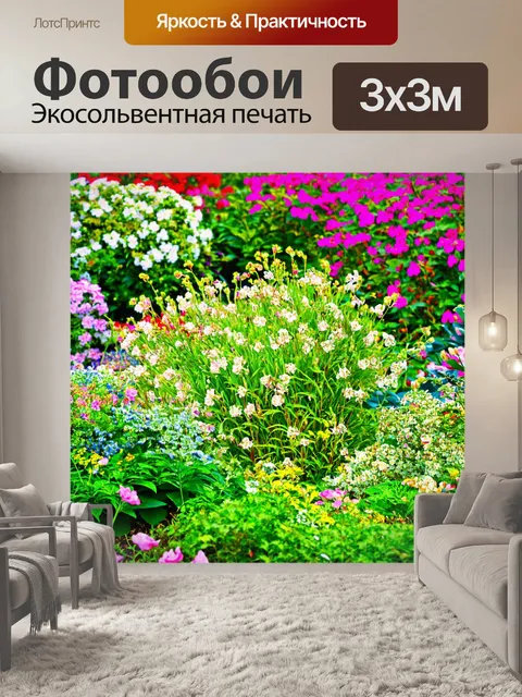 Фотообои с весенней тематикой цветущих садов и растений