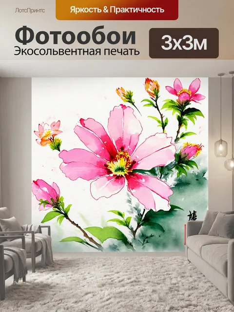 Фотообои цветы в стиле японская тушь, ода весенним цветам и пробуждению природы
