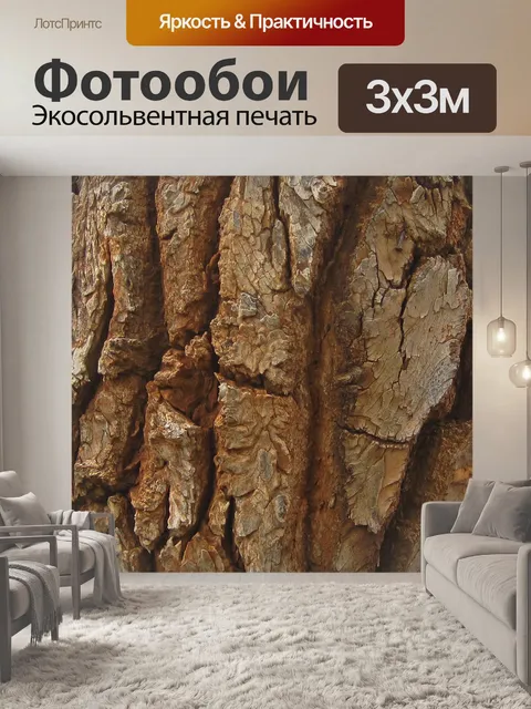 Фотообои Сегменты грубой коры