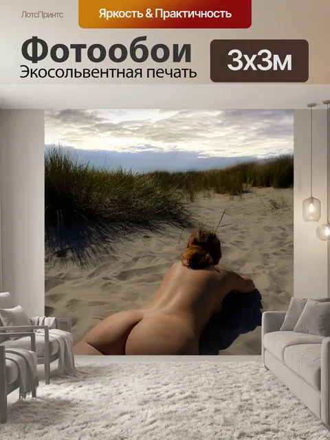 Фотообои Воды