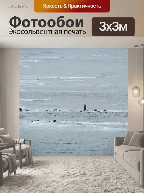 Фотообои Кауаи