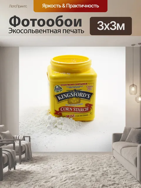 Фотообои Контейнер кукурузный крахмал