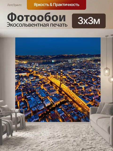 Фотообои панорамный вид на владивосток с высоты птичьего полета, где золотые огни города мерцают в темноте ночи