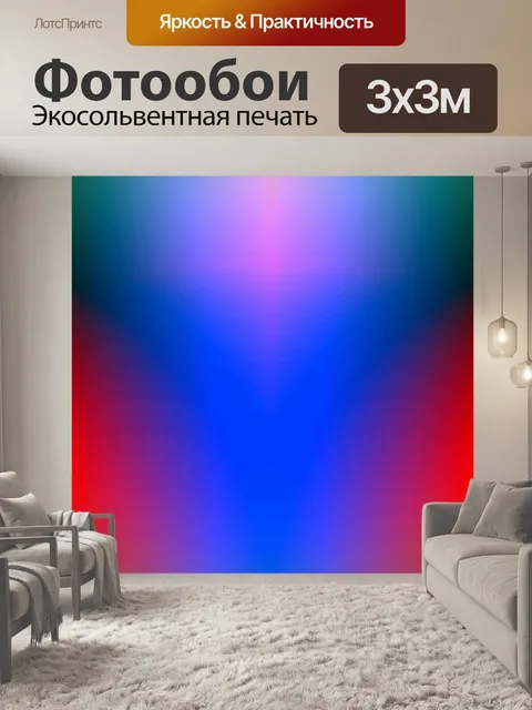 Фотообои фрактальной небо