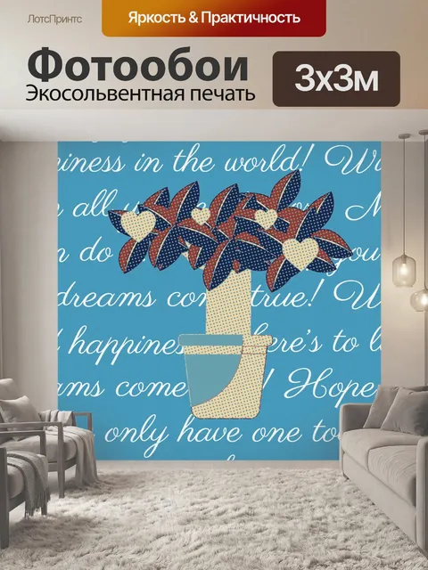 Фотообои Цифровое Искусство Сердце Цветы