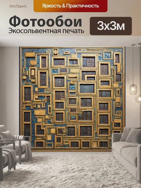 Фотообои архитектурный ансамбль баку