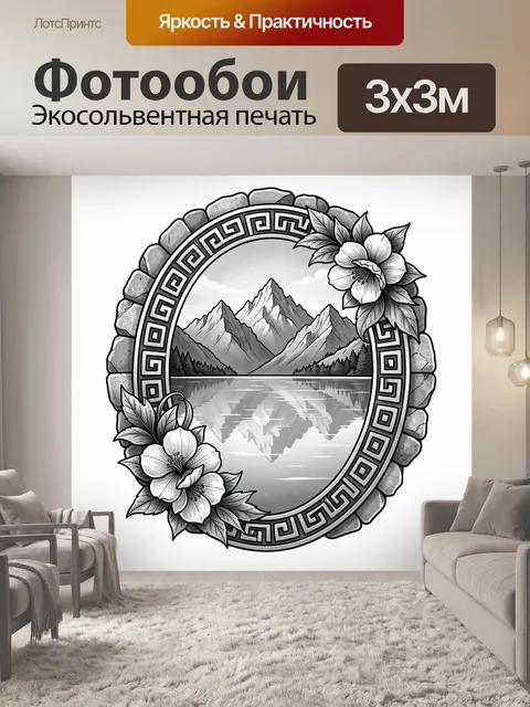 Фотообои Цветущие ветви у заснеженных пиков