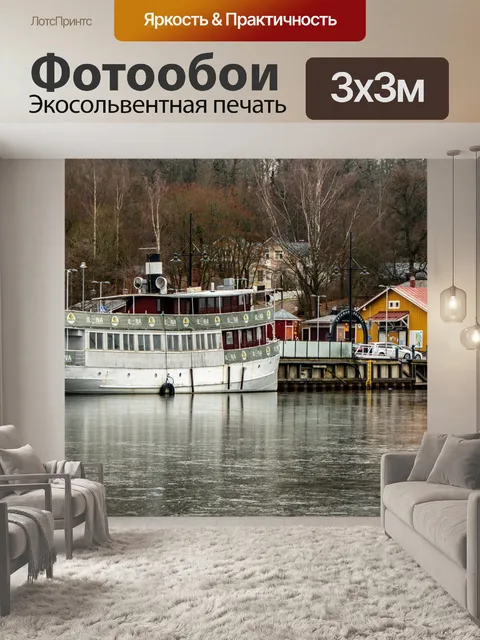 Фотообои Корабль