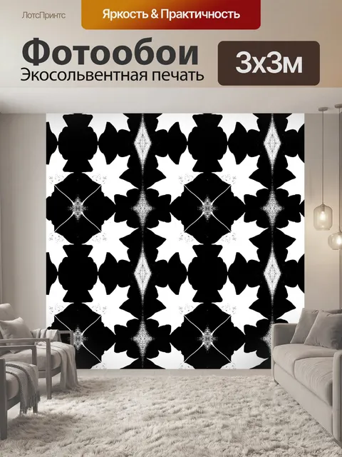 Фотообои Бесшовный фон с кленовыми листьями